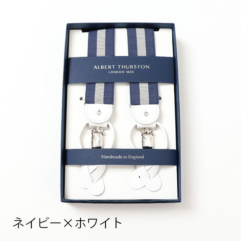 ALBERT THURSTON サスペンダー ストライプ2【Made in GBR