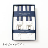 ALBERT THURSTON サスペンダー ストライプ2【Made in GBR】