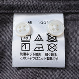 HITOYOSHI カットソー長袖ワイド【Made in Japan】