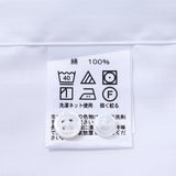 HITOYOSHI EASY CARE ストライプカッタウェイ【Made in Japan】