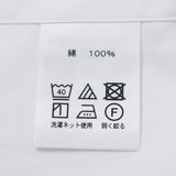 HITOYOSHI ブロードセミワイド【Made in Japan】