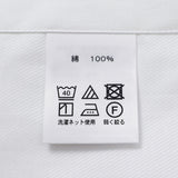 HITOYOSHI ツイル無地ワイド【Made in Japan】