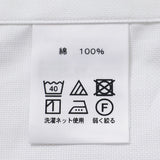 HITOYOSHI ロイヤルオックスボタンダウン【Made in Japan】