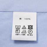 HITOYOSHI ツイル無地ワイド【Made in Japan】