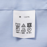 HITOYOSHI トーマスメイソンツイルワイド【Made in Japan】