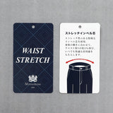 サキソニーツイル無地パンツ(ワンタック)【Made in Japan】