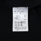 チュール袖ミラノリブニット