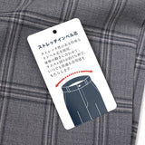 チェックSUPER120パンツ(ノータック)【Made in Japan】