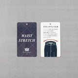 サッカーチェッククールマックスパンツ(ノータック)【Made in Japan】