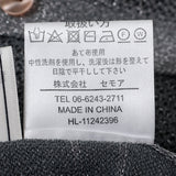 メッシュラメクルーカーディガン