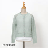 メッシュラメクルーカーディガン