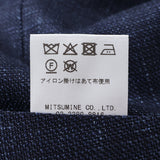 ロロピアーナホップサック無地ベスト【Made in Japan】