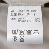 クールモーションツイルストレッチパンツ(ノータック)【Made in Japan】