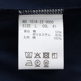 アロフトカノコポロ【Made in Japan】