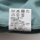 MOONCASTLE 半袖ポロニット【Made in JAPAN】