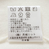 MOONCASTLE 半袖クルーニット【Made in JAPAN】