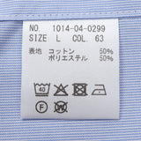 ブルーストライプボタンダウンシャツ【Made in Japan】