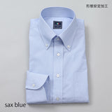 ブルーストライプボタンダウンシャツ【Made in Japan】