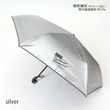 【Traditional Weatherwear 】折り畳み傘(軽量)