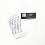 【Traditional Weatherwear 】折り畳み傘(軽量)