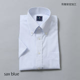 ブルー刺し子ボタンダウンシャツ【Made in Japan】