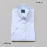 ブルードビー無地ボタンダウンシャツ【Made in Japan】