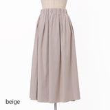 リバーシブルタフタ無地 スカート