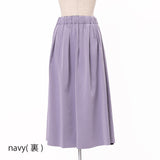 リバーシブルタフタ無地 スカート