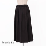 リバーシブルタフタチェック スカート