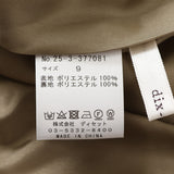 撥水タフタカーゴフレアスカート