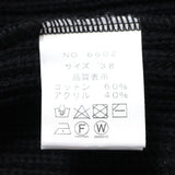 7G畦ライン入りVネックベスト