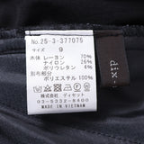 バックラッシュカーゴタイトスカート