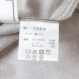 アーバンデニム台形ミモレスカート