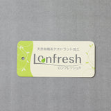 ストライプ切替フリル袖ニット