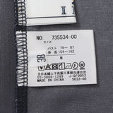 カットベロアタートルネック