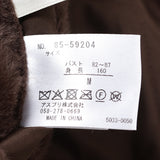 パネレーションファーキルトアウター