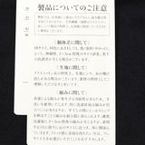 MOONCASTLE カーディガン【Made in JAPAN】