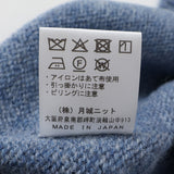 MOONCASTLE Sクルーニット【Made in JAPAN】