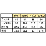 シルキーモールスキンストレッチパンツ【Made in Japan】