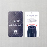 サキソニーピン無地パンツ(ノータック)【Made in Japan】