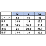 ギャバストレッチショーツ裾ダブル