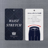 シルキーモールスキンストレッチパンツ【Made in Japan】