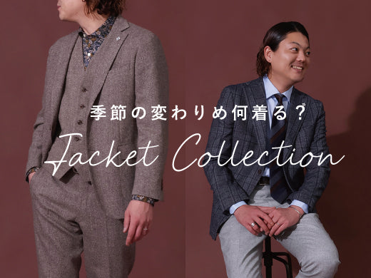 Jacket Collection