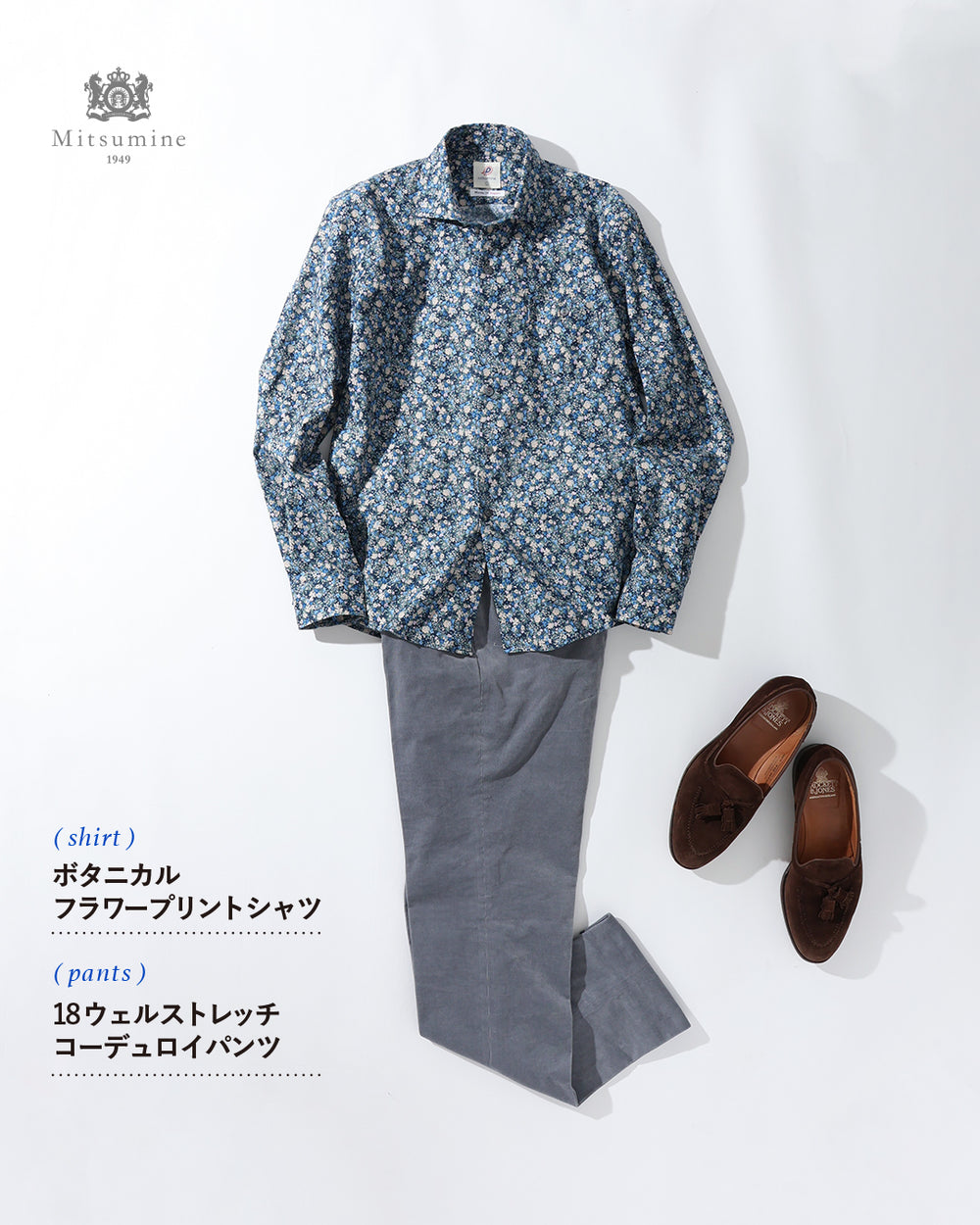 Mitsumine Online Shop | 三峰(ミツミネ)公式通販