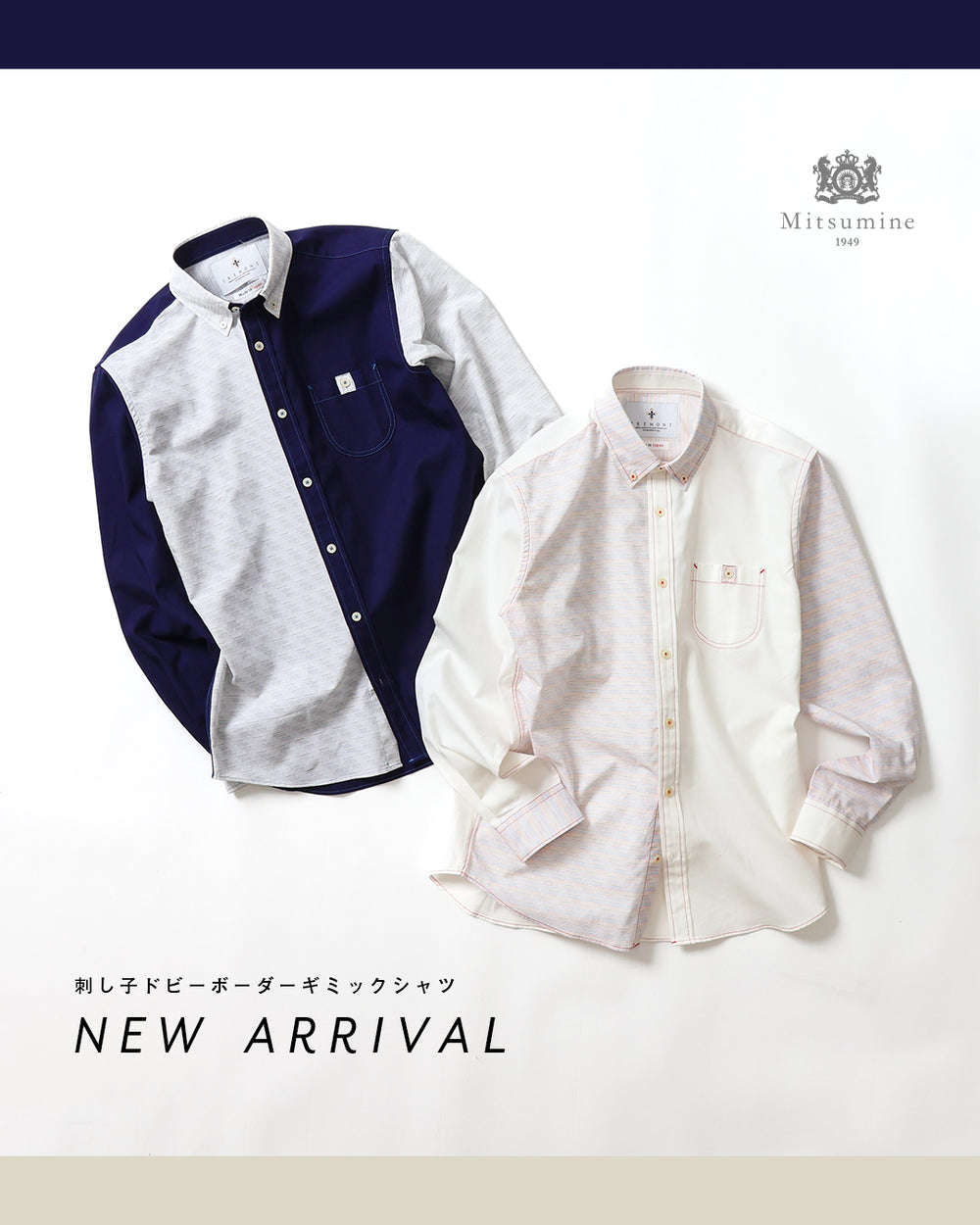 Mitsumine Online Shop | 三峰(ミツミネ)公式通販