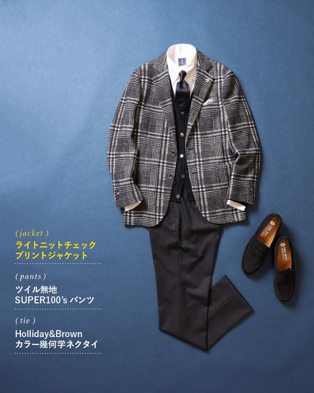 Mitsumine Online Shop | 三峰(ミツミネ)公式通販