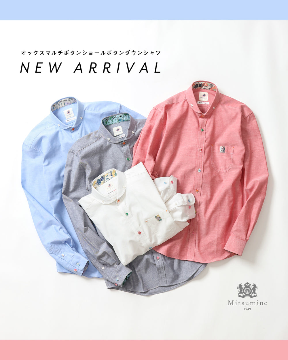 Mitsumine Online Shop | 三峰(ミツミネ)公式通販