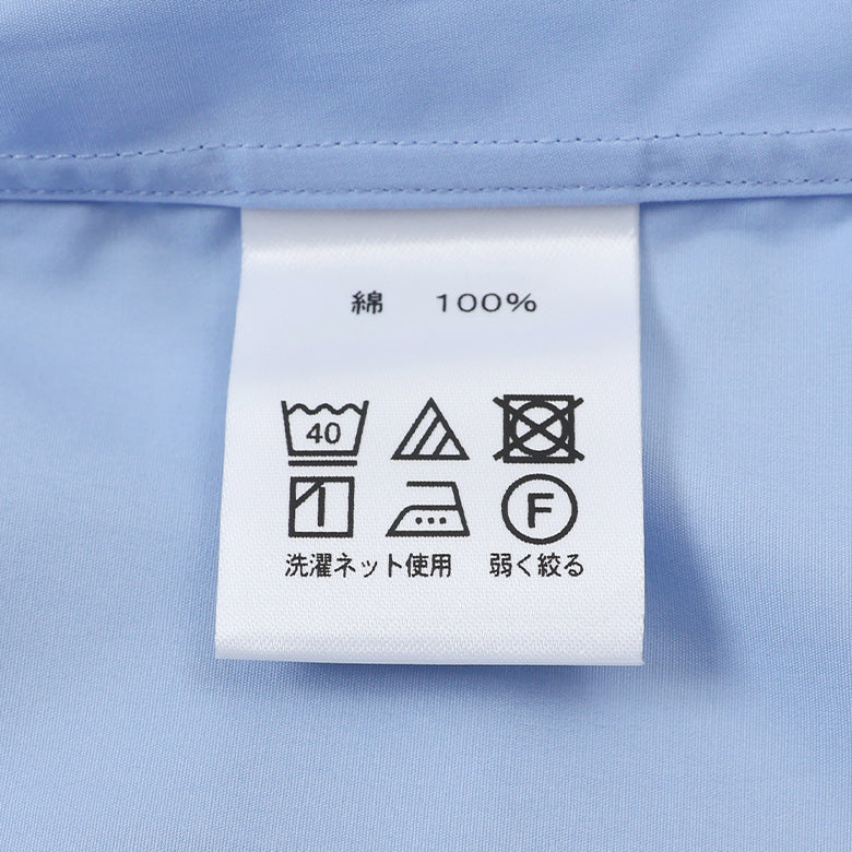 HITOYOSHI ブロードセミワイド【Made in Japan】