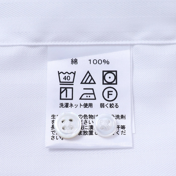 HITOYOSHI EASY CARE ストライプカッタウェイ【Made in Japan