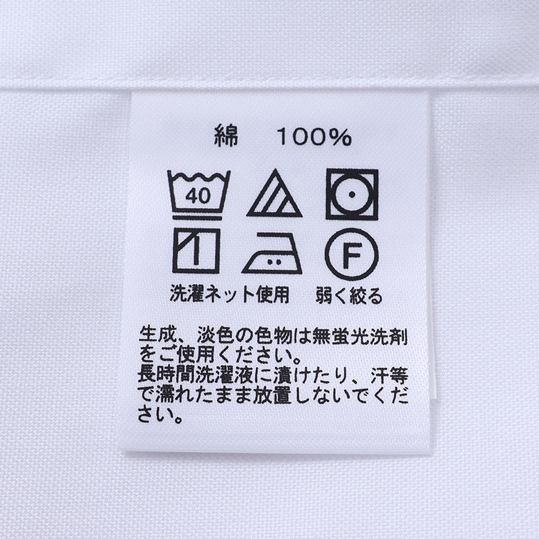 HITOYOSHI EASY CARE オックスボタンダウン【Made in Japan】